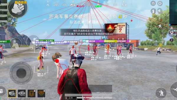 和平精英辅助【哈士奇容器直装V3.6稳定版】全图人物透视 主播无后座 开枪防抖动 皮肤美化 欧布变色  紫色螳螂 触摸自瞄 自瞄范围