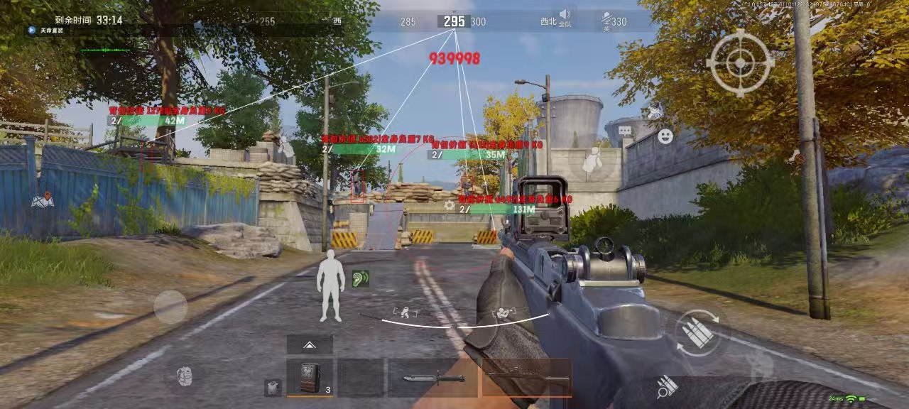 和平精英辅助软件大全