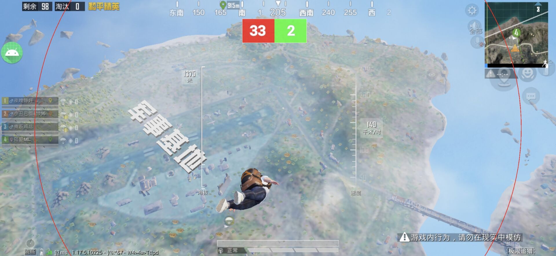 和平精英辅助《战神w》直装全网首发吃鸡吃到手软