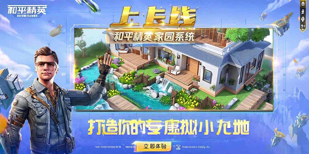 辅助瞄准器和平精英该选择哪一个